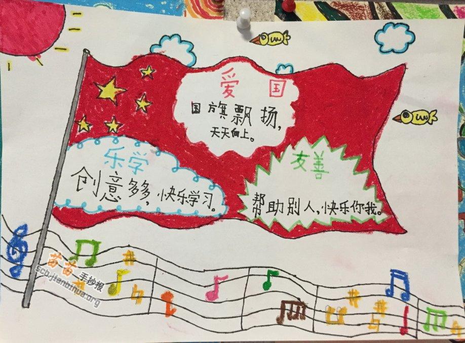 小魔女学园